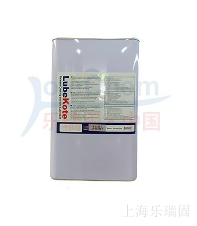 水性脫模劑--碳纖維制品 Lubekote 6405