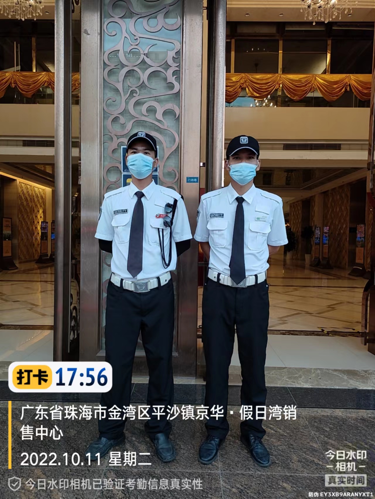 保安人员需要具备的道德修养与职业操守_广东中兴保安服务有限公司