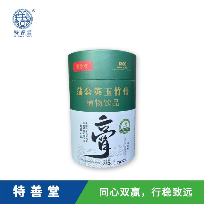 蒲公英玉竹膏植物飲品