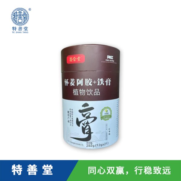 懷姜阿膠+鐵膏植物飲品