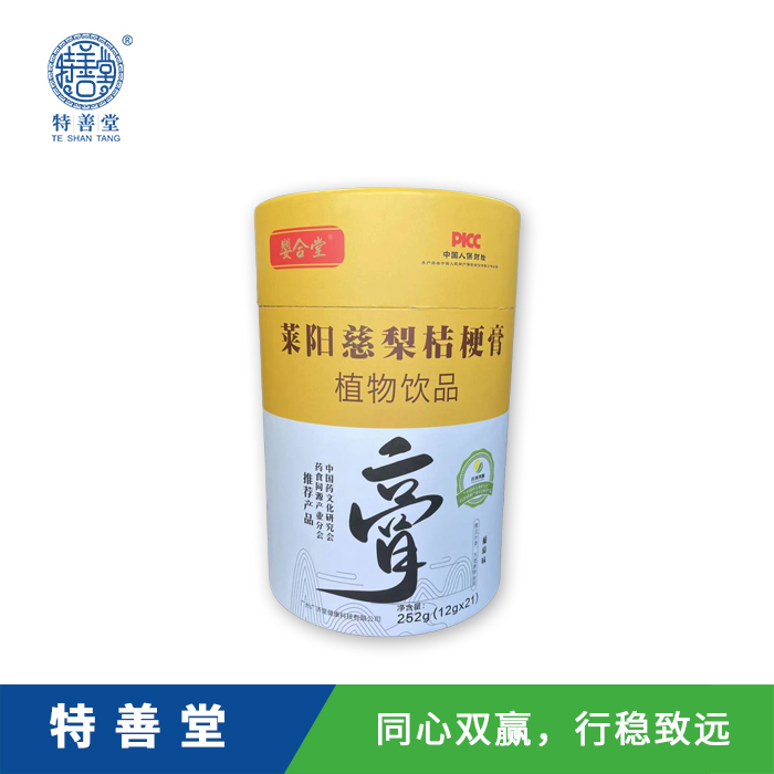 萊陽慈梨桔梗膏植物飲品