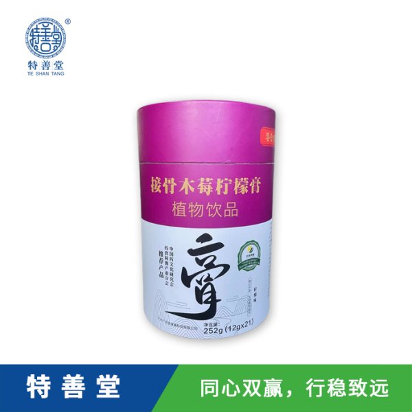 接骨木莓檸檬膏植物飲品