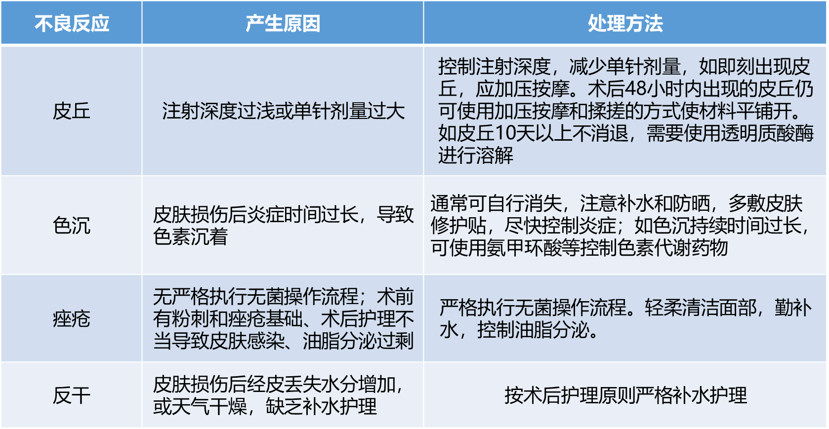圖片10.png