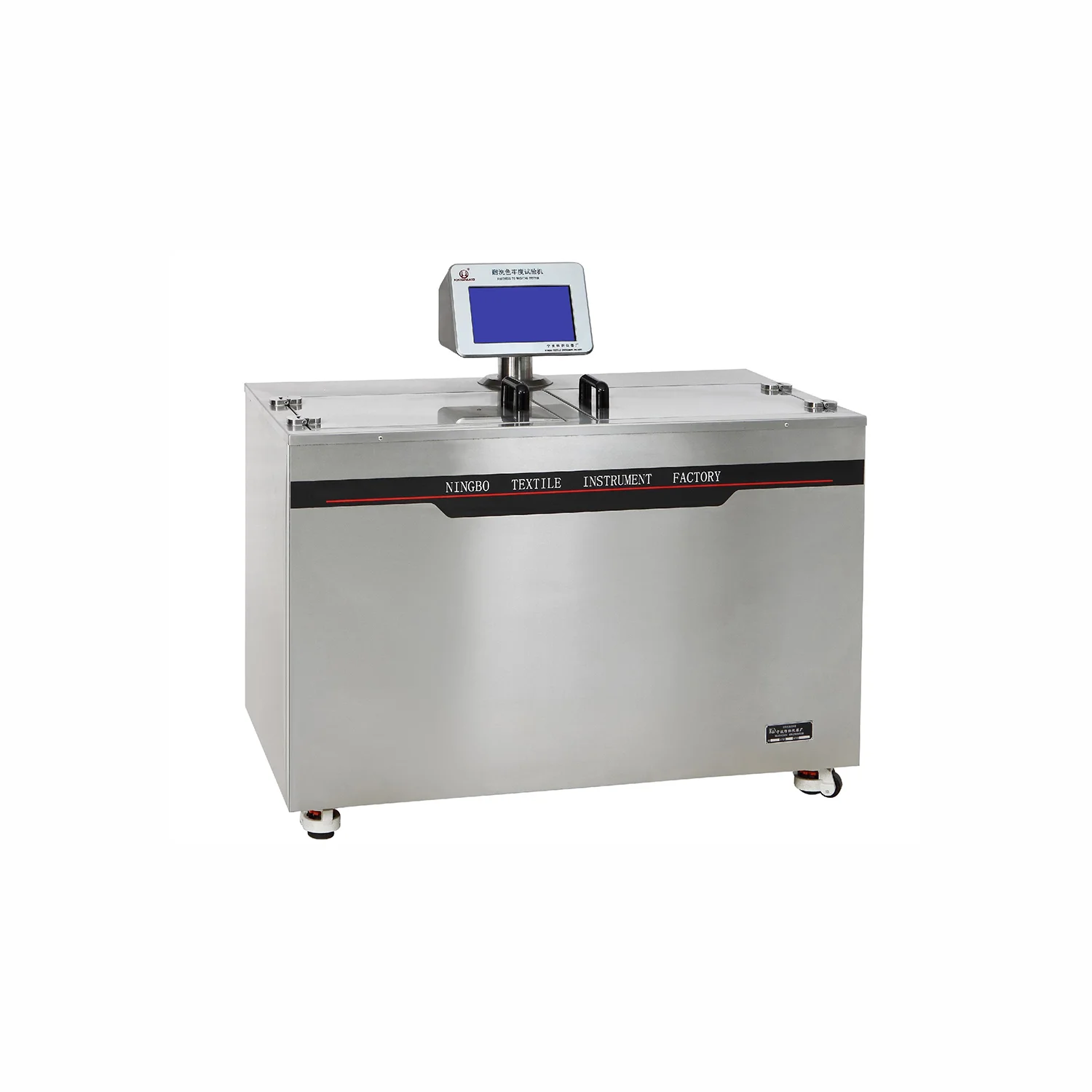 washing fastness tester