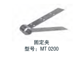 Temposonics 配件 固定夾 型號(hào)：MT0200