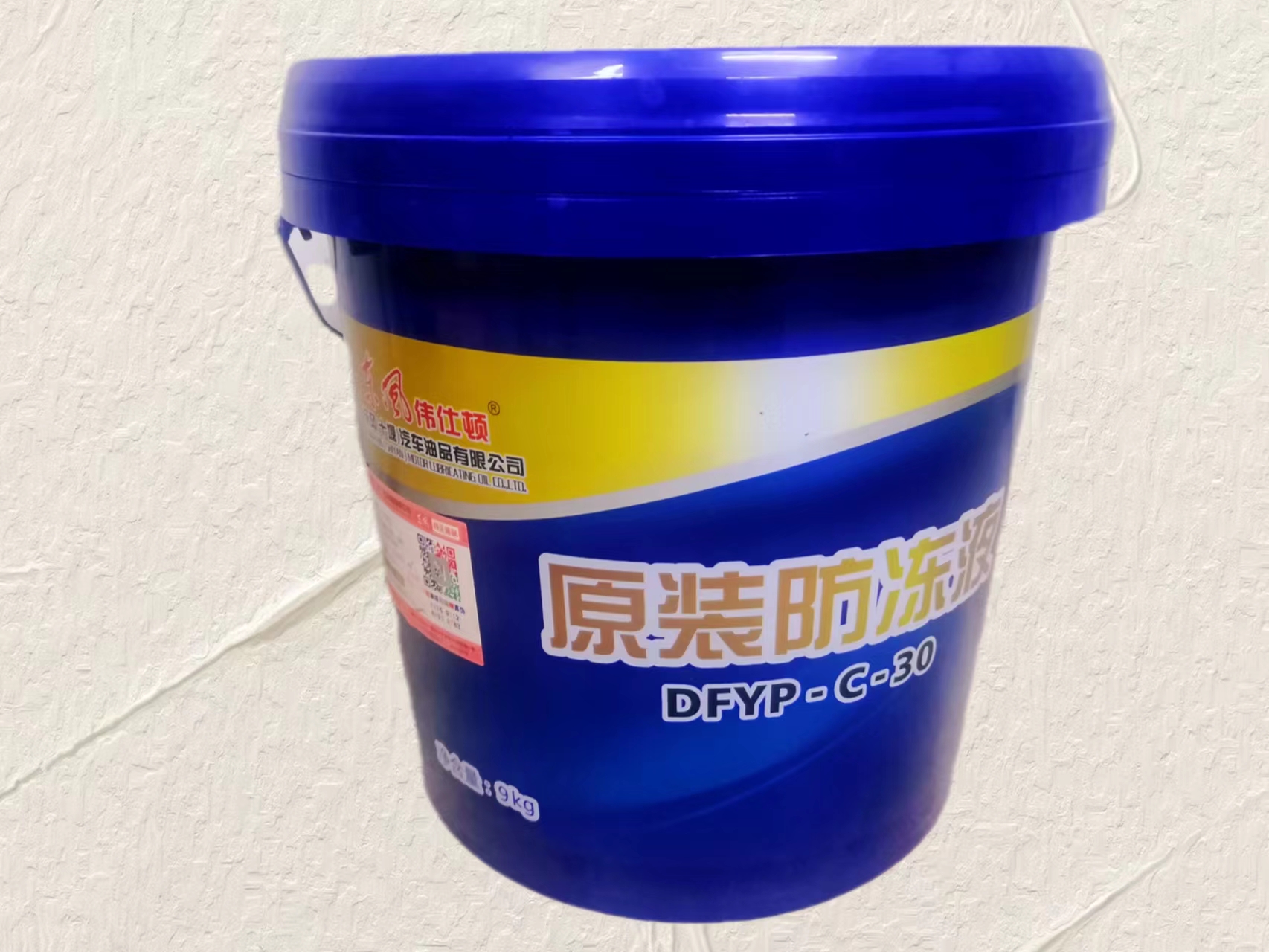 雷諾防凍液