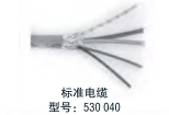 Temposonics 配件 標(biāo)準(zhǔn)電纜  型號(hào)：530 040