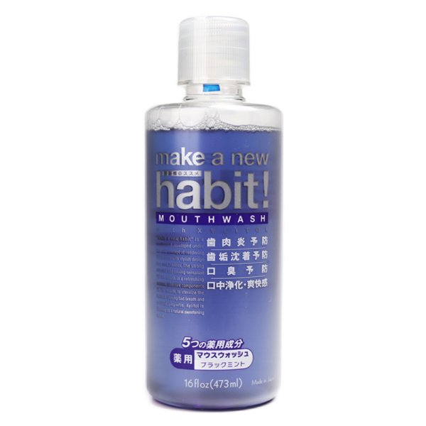 habit 黑薄荷 漱口水473ml