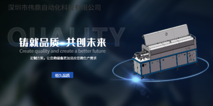 U型爐自動烘烤線