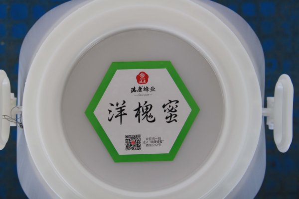 工業(yè)原料包裝