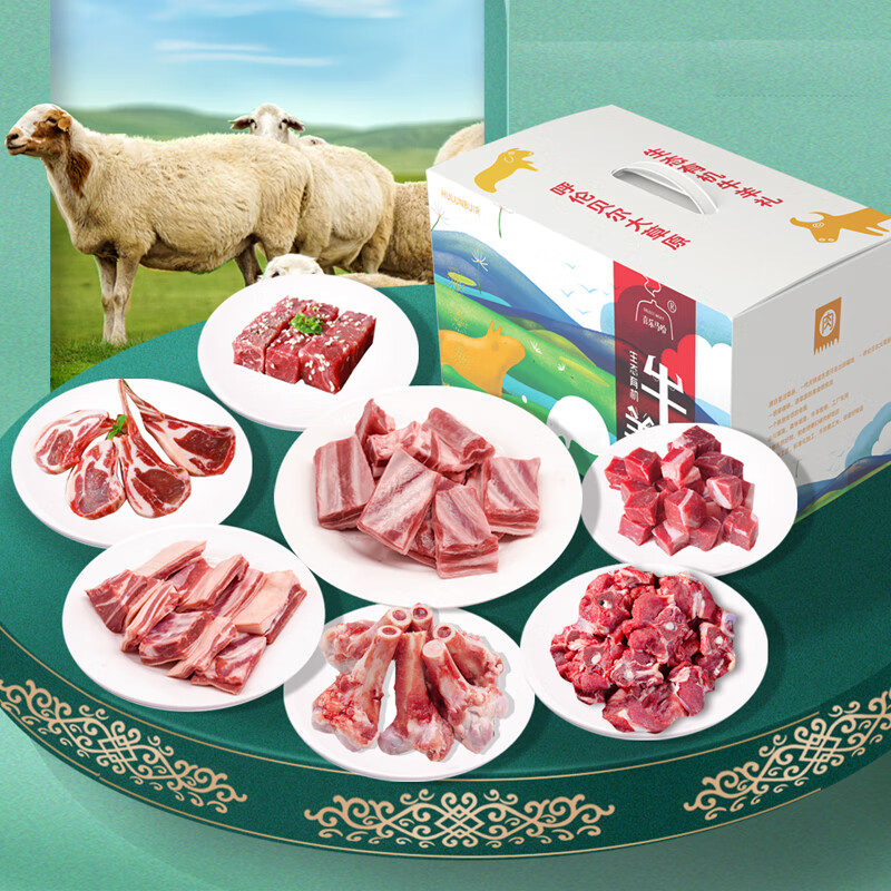 牛羊肉禮盒：適合送給哪些人群的美味佳品