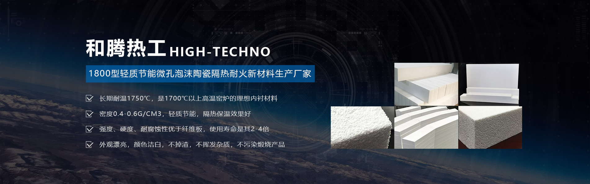 泡沫陶瓷廠(chǎng)家