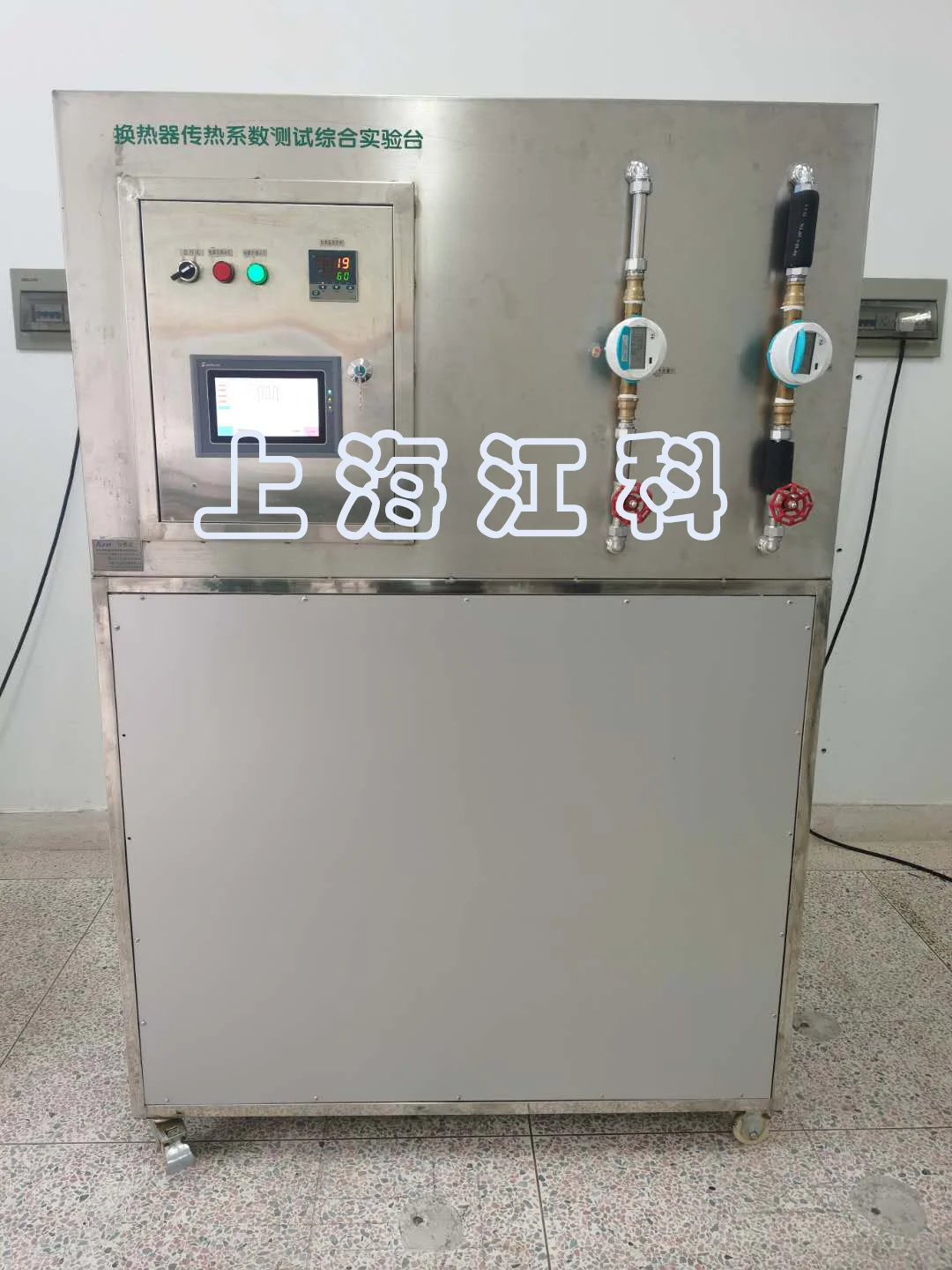 RJK04-II型換熱器傳熱系數(shù)綜合測定試驗裝置