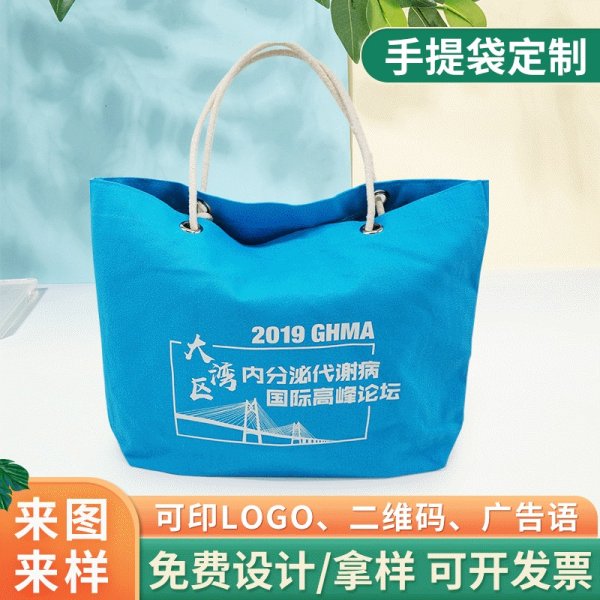 廠家彩印廣告棉布袋可定 禮品手提購物帆布袋 送禮手提袋可印logo
