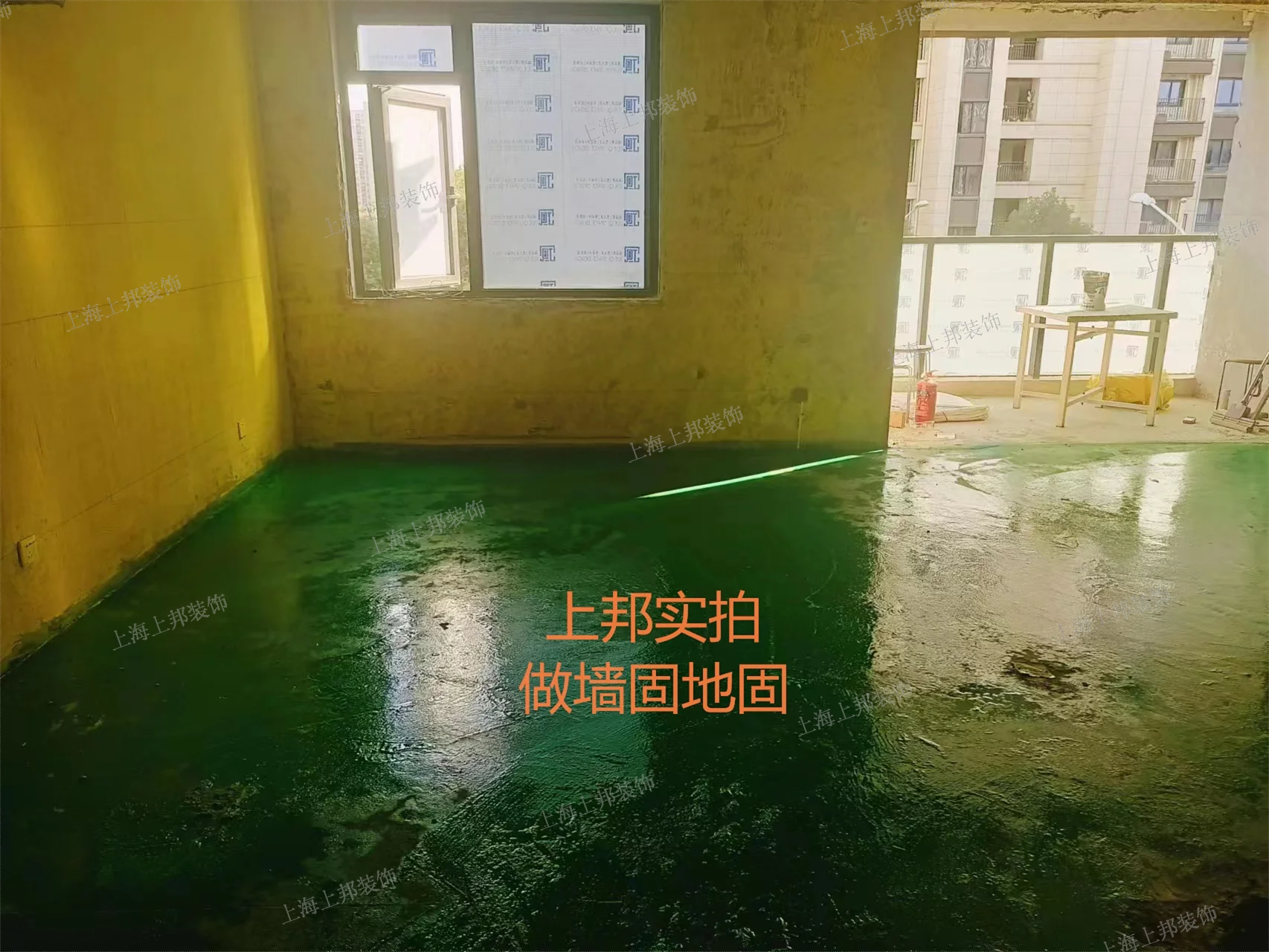 墻固地固.jpg 墻固地固.jpg