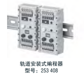 Temposonics 配件 軌道安裝式編程器 型號：253408