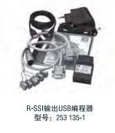 Temposonics 配件  R-SSI輸出USB編程器  型號：253135-1