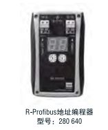 Temposonics 配件 R-Profibus  型號：280640