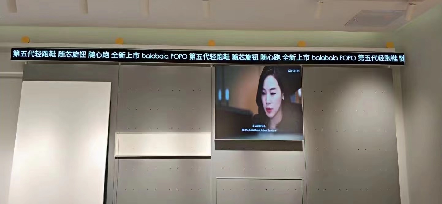 3.海口條屏安裝.jpg