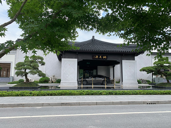 桃花源二期82号