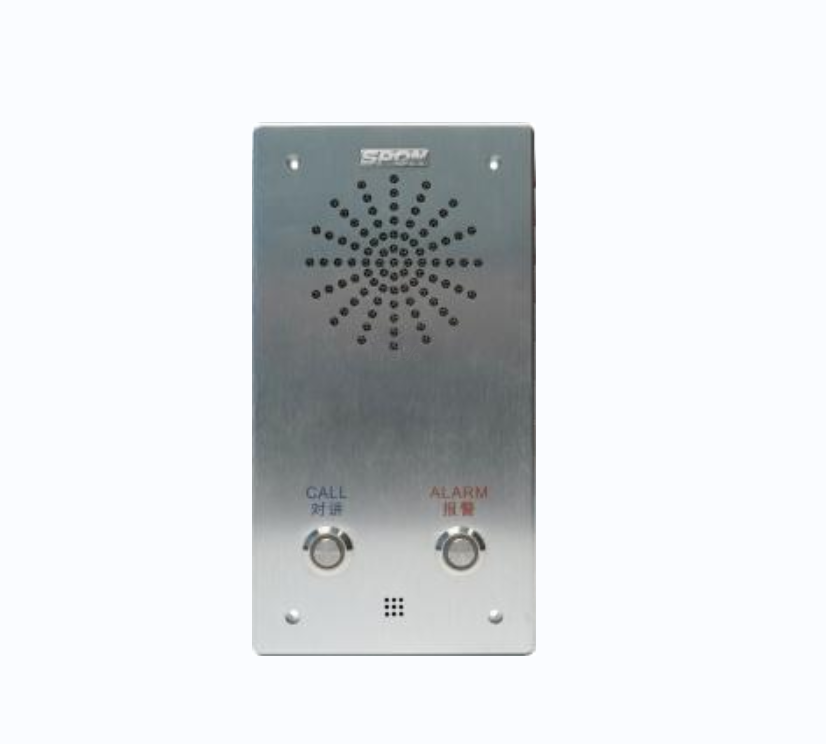 Cfs Intercom CS-7060C IP Network Intercom Terminal-Zhongshan Chungson Public Address ...