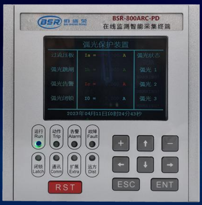 BSR-800ARC-PD_南京佰盛荣智能科技有限公司