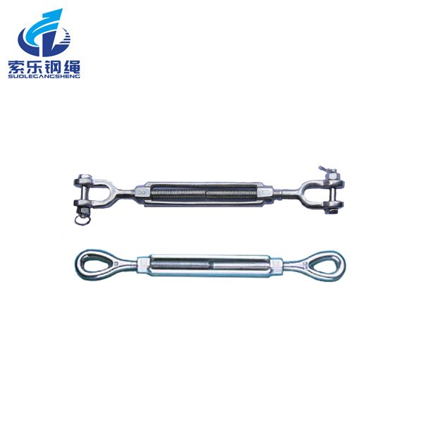 American standard turnbuckle OO-UU type