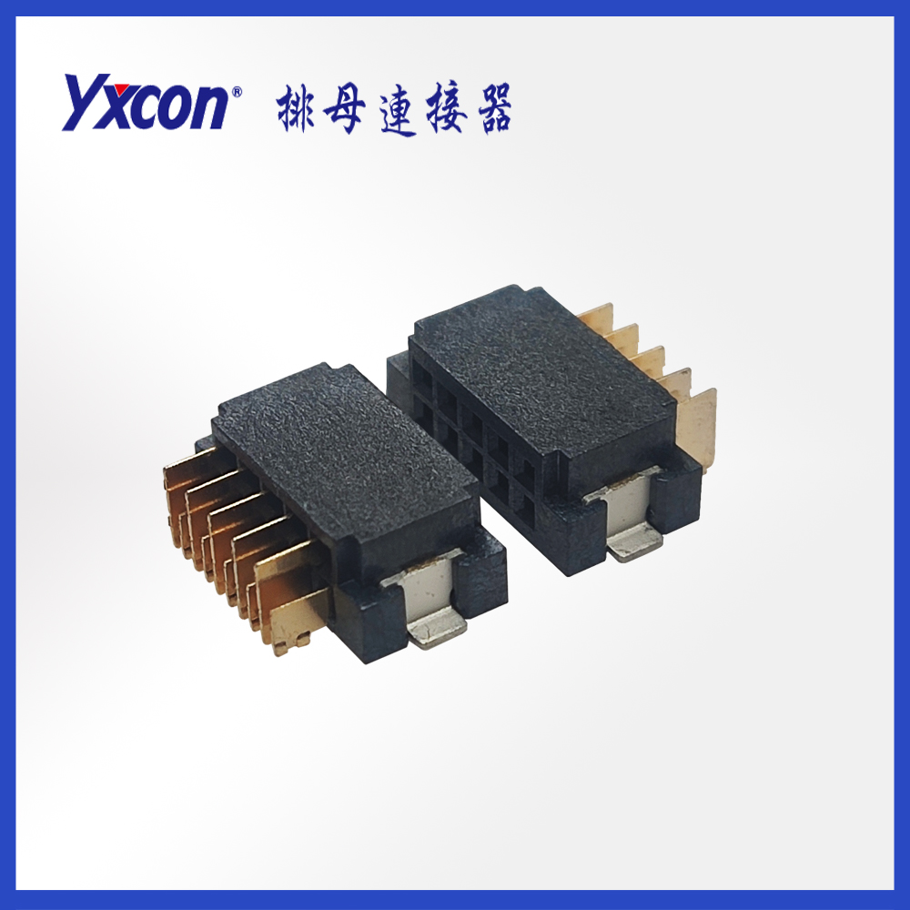 1.27臥貼排母連接器 2*5P 臥式SMT 帶接地片 