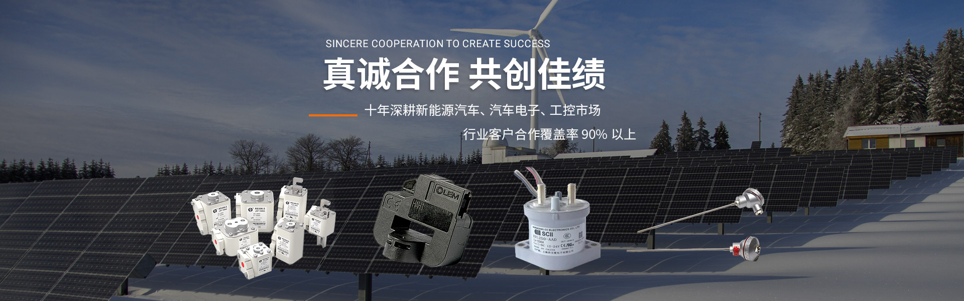 海川新能(深圳)科技有限公司