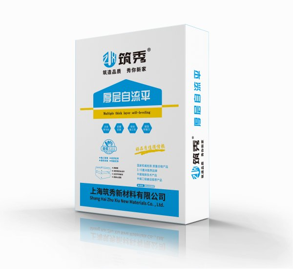 自流平施工與使用全流程注意事項