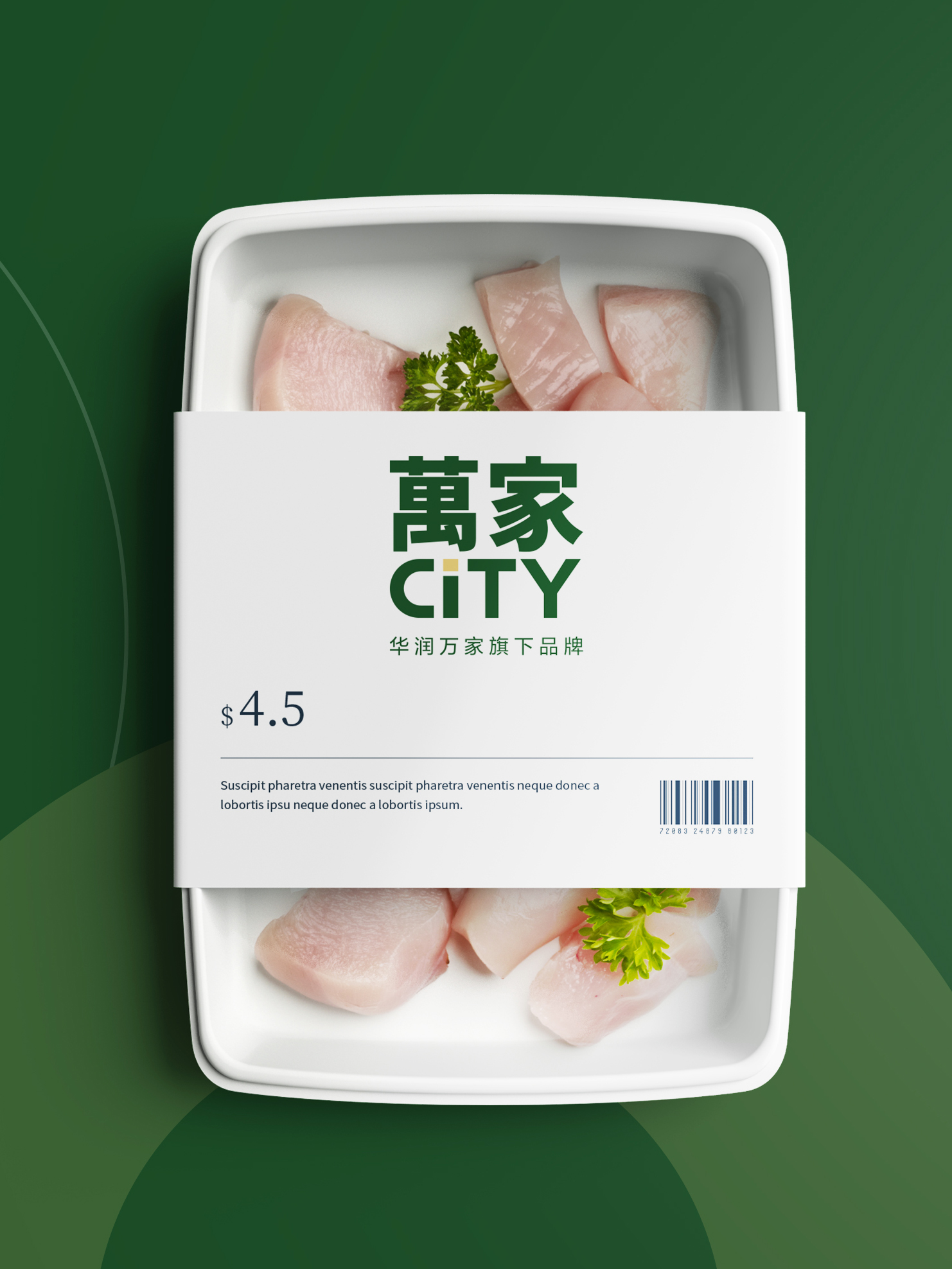 杭州橙思設計案例-萬家CiTY.jpg