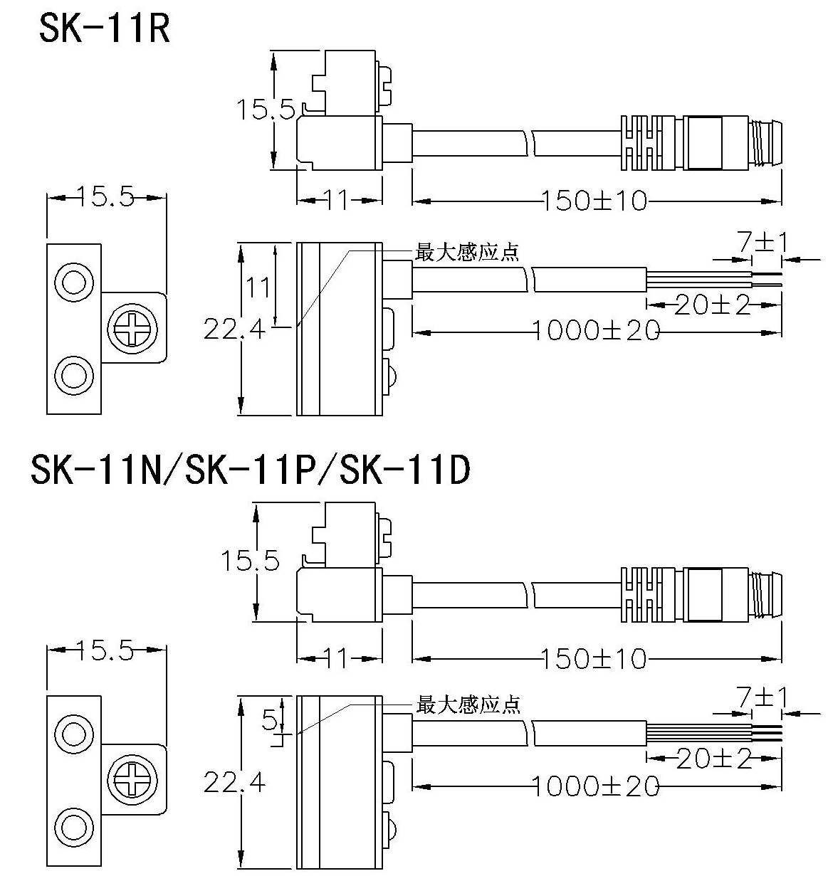 SK-11 系列 磁性開關