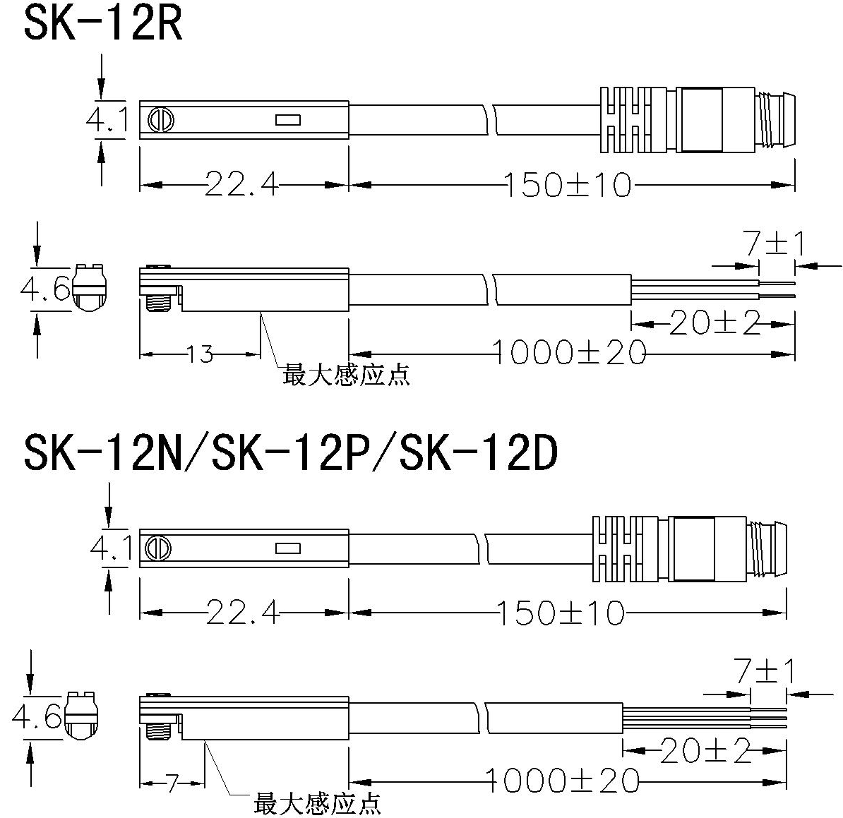 SK-12 系列 磁性開(kāi)關(guān)