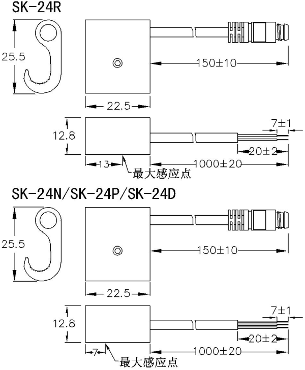 SK-24 系列 磁性開(kāi)關(guān)