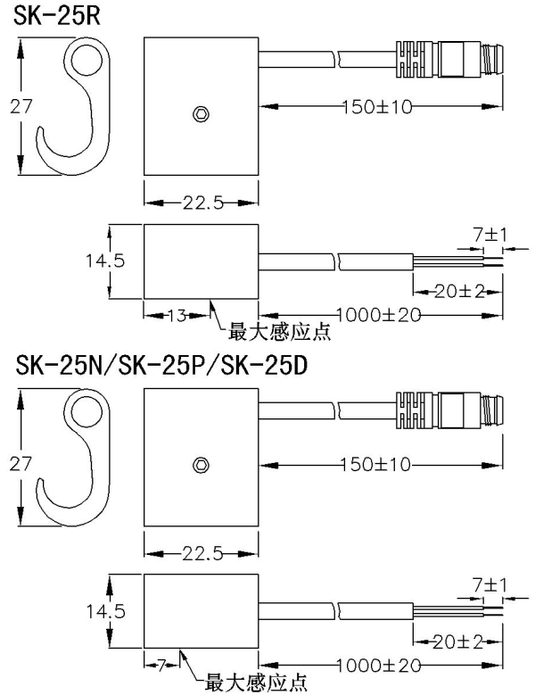 SK-25 系列 磁性開關(guān)