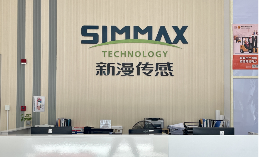 熱烈祝賀上海新漫傳感技術研究發展有限公司網站成功上線！