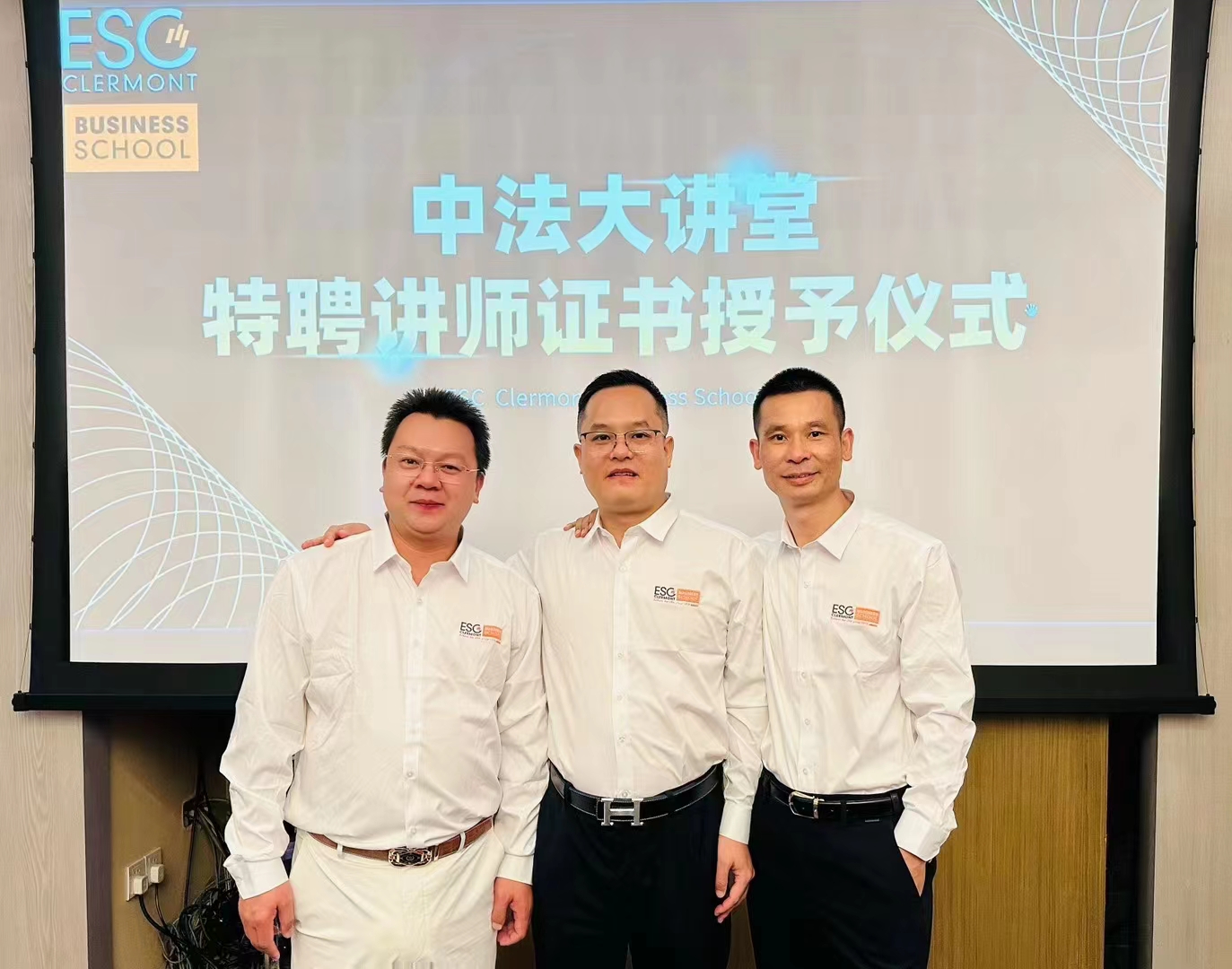 烈慶祝我司楊總授予法國(guó)克萊蒙商學(xué)院中法大講堂講師職稱(chēng)