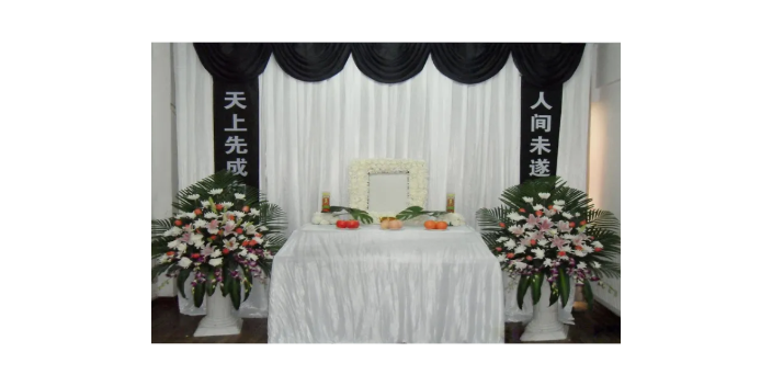 關于殯葬你必須要知道的事情