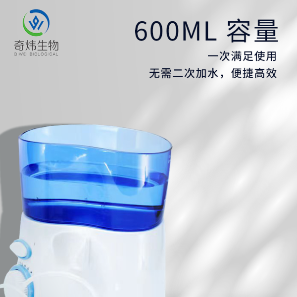 電動(dòng)洗鼻器