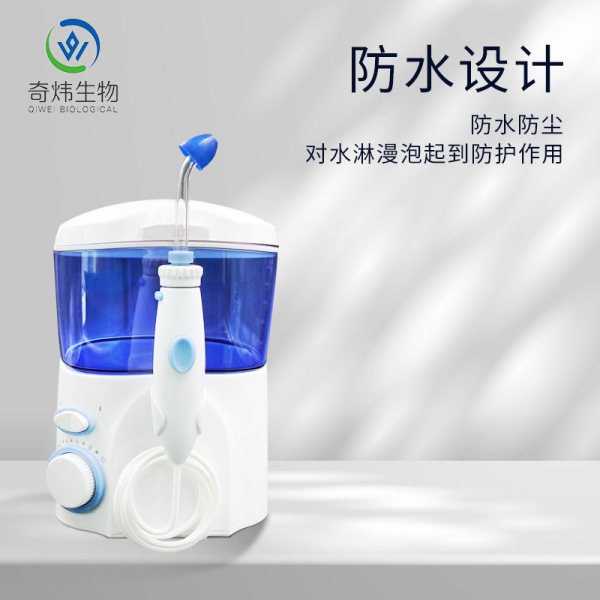 電動(dòng)洗鼻器