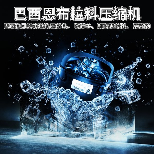 披薩自動售賣機