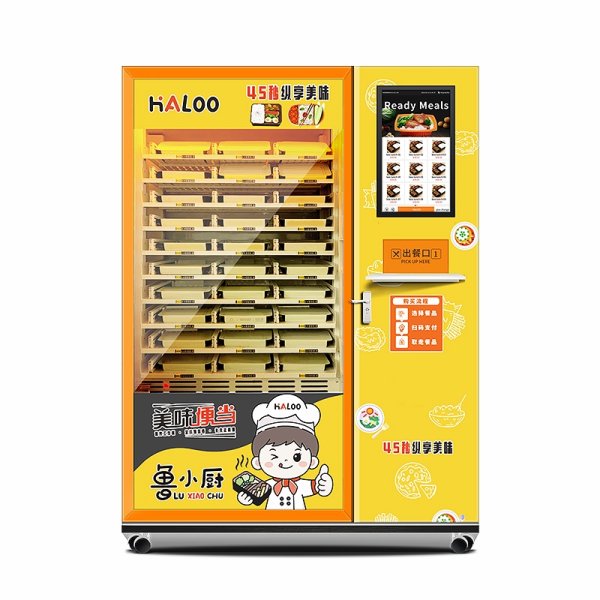 盒飯自動(dòng)售賣機(jī)