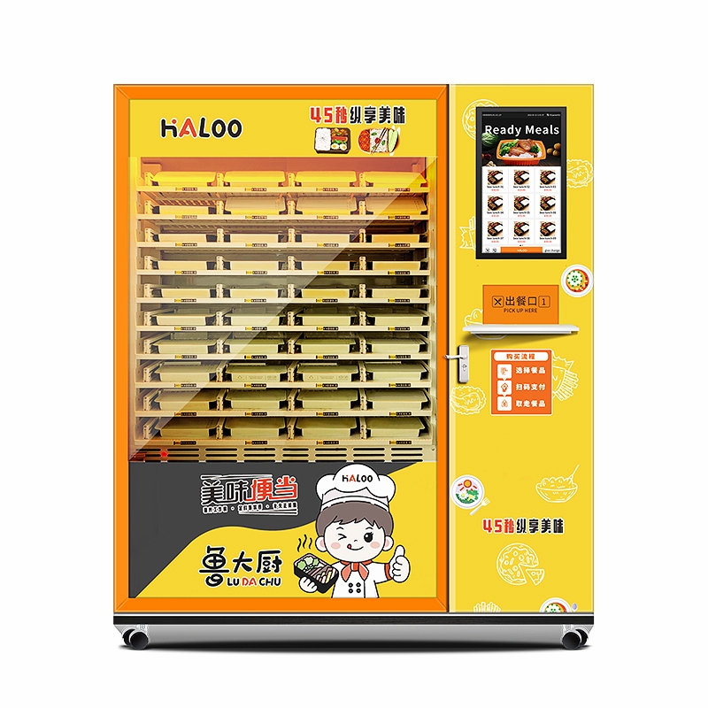 盒飯自動(dòng)售賣機(jī)