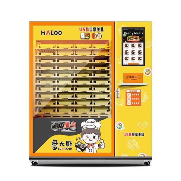 盒飯自動(dòng)售賣機(jī)