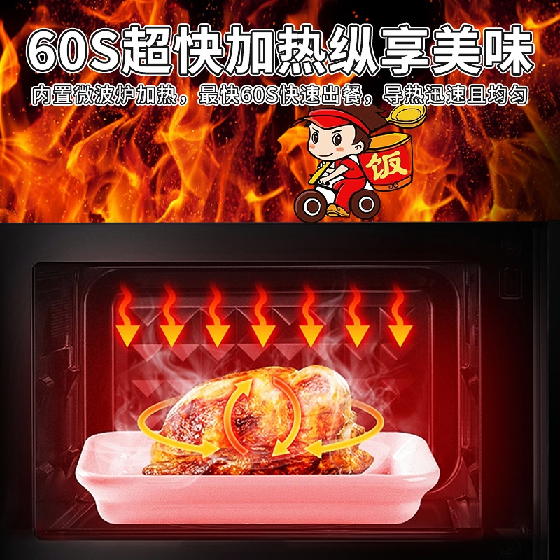 盒飯自動(dòng)售賣機(jī)