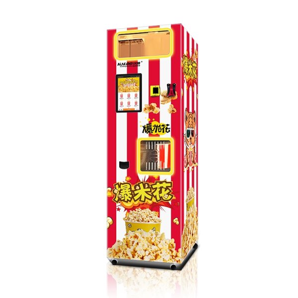 爆米花自動售賣機