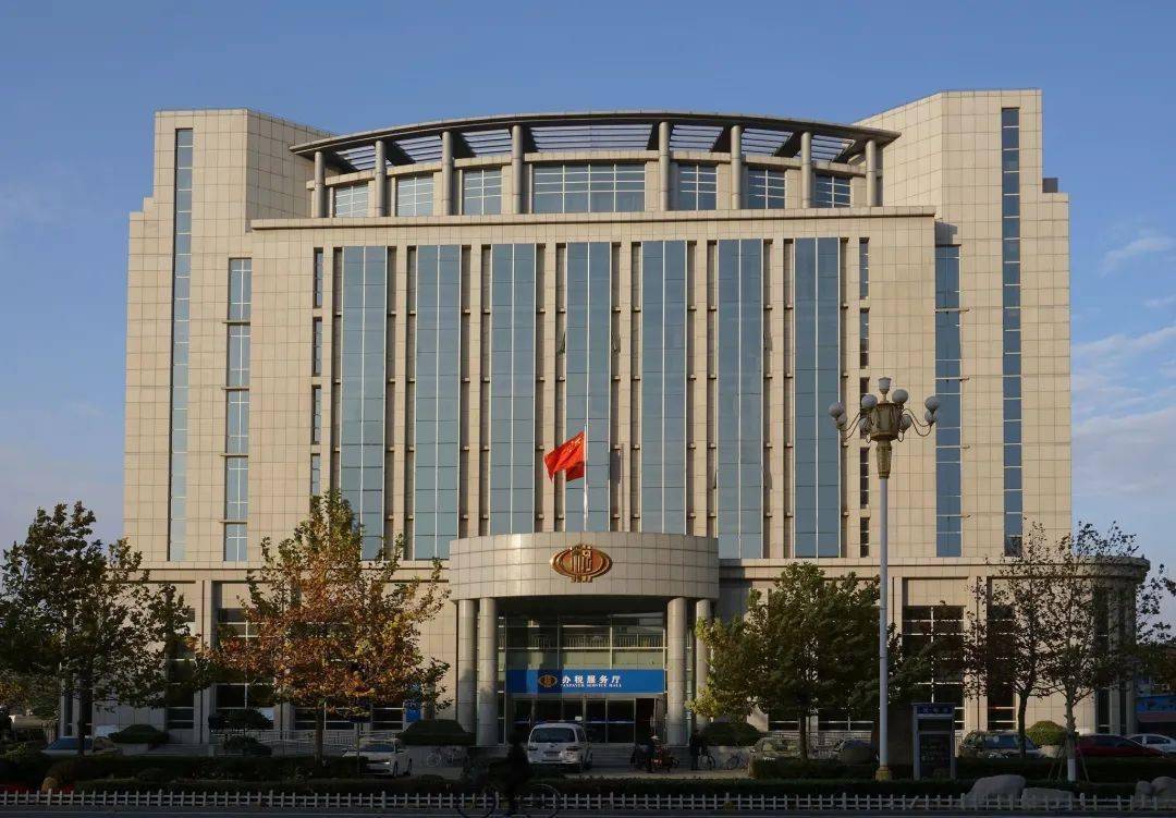 國家稅務總局南京江寧經濟技術開發區稅務局