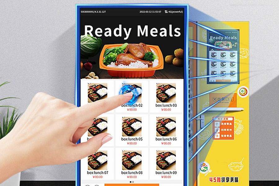 盒飯自動售賣機