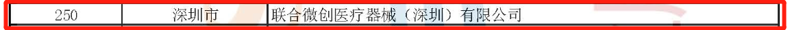 微信圖片_20230720175735.png