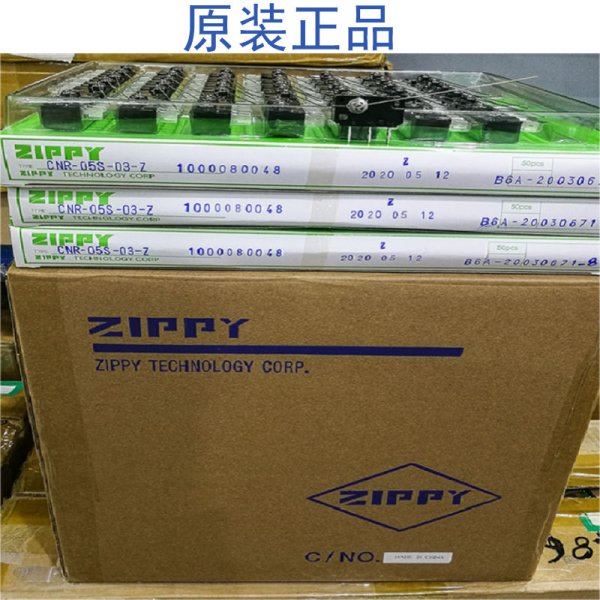 中國臺灣原裝ZIPPY長針微動老鼠尾開關益芳伊東封口機配件進杯感應器